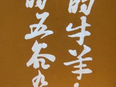 -西贝(六里桥旗舰店)