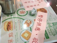 -兰芳园(上环店)