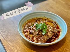 -天府掌柜(九眼桥店)
