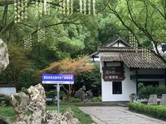 -瑶琳仙境