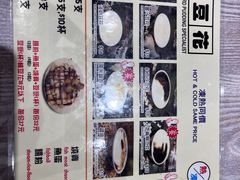 -麦文记面家(佐敦店)