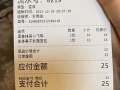 -方炉·天然食材面包店(青秀店)