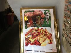 -蔼若春.传承三十年云南菜(金碧公园店)