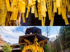 -神农架景区