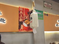 -半酌烧烤小酒馆(南京东路店)