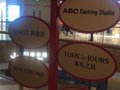 -后院儿·精酿·塔罗Happy Bar