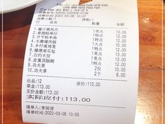 -优之名鹅城