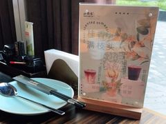 -山葵家·创意料理(EFC欧美广场店)