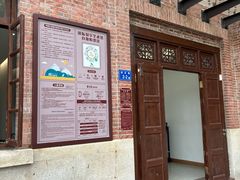 -鼓浪屿国际刻字艺术馆