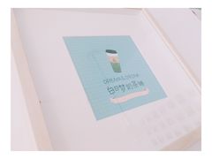 -白日梦奶茶