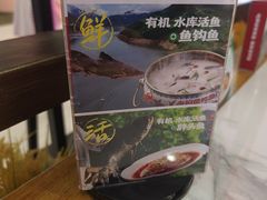 -老阿爸鲜鱼土菜(园区永旺店)