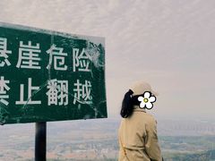 -紫金山山顶公园