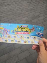 -大望京儿童游乐场