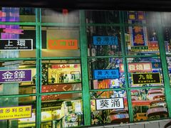 门面-虎虎龙虾大排档(双井店)