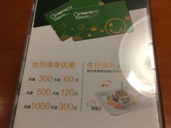 -绿茵阁牛扒餐厅(客村店)