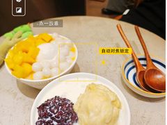 -小团圆糖水铺(襄阳南路店)