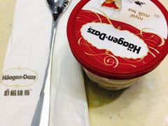 -哈根达斯(滨江店)