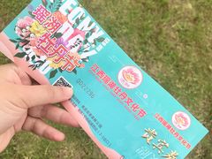 -瑶湖郊野森林公园