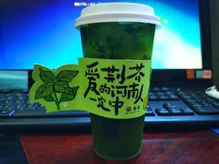 -眷茶臻选(锦艺城店)