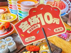 -莲寿司(国兴店)