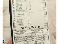 -京星港式饮茶Part.2店(忠孝东店)