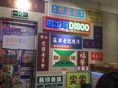 -美芝莲(东方宝泰店)