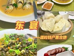 -东宴(温岭店)