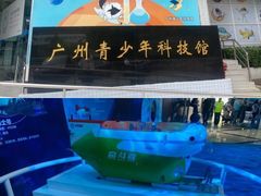 -广东中医药博物馆