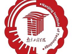 -南京工程学院(江宁校区)