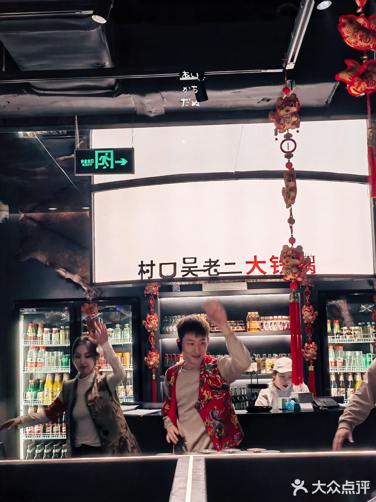 慕名而来的铁锅炖新店，果然没让我失望！   