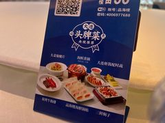 -品海楼·大连海胆锅贴馆(东港店)