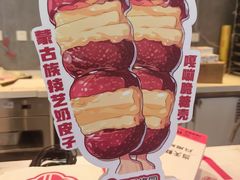 -三元梅园(团结湖店)