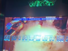 -温莎KTV(国贸店)