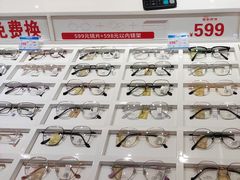 -荣视医眼镜(老车站店)