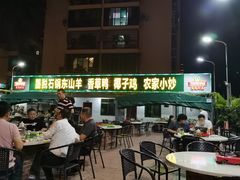 -墨脱石锅椰子鸡•香草鸭•东山羊(大东海店)