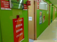 -昂立青少儿成长中心(杨浦国和1000校区)
