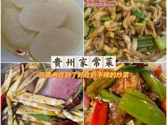 -苗湘食府(十年店)