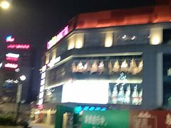 -嘉芸荟酒楼(步步高店)