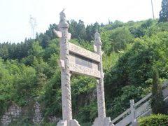 -原山国家森林公园