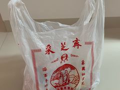 -采芝斋评弹茶馆(观前街店)
