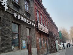 -中华巴洛克风情街