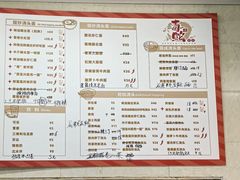 -毒蛇面馆现炒本帮浇头面