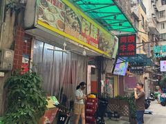 -阿姨牛杂(北京路店)