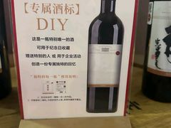 -罗斯福色戒酒吧(外滩店)