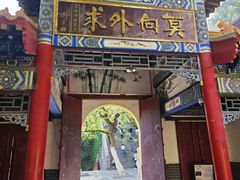 -千佛山风景名胜区