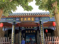 -内乡县衙博物馆