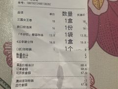 -红花点心局(护国寺店)