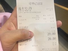 -1973继光香香鸡(合生汇购物中心店)