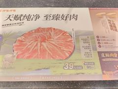 -呷哺呷哺(西单大悦城店)