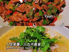 -安天民北方饺子(白石洲店)